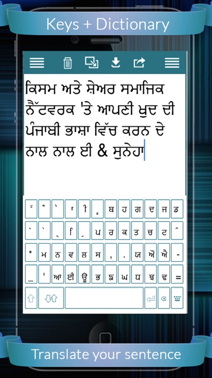 Eng Punj Dictionary + Keys screenshot-4