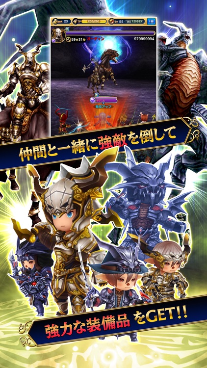 FINAL FANTASY GRANDMASTERS