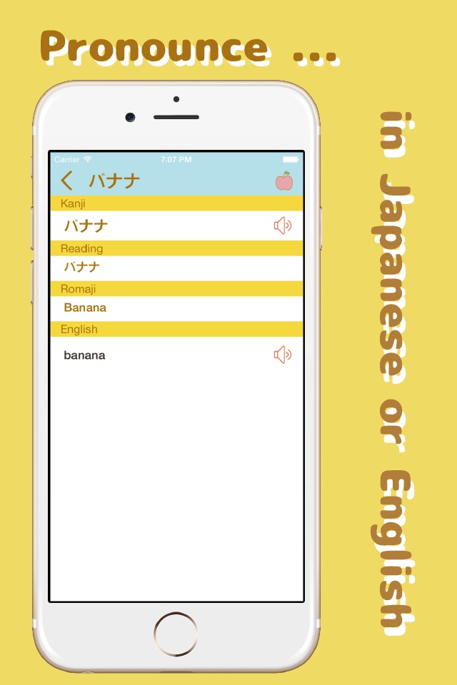 Japanese-English Dictionary + screenshot 2