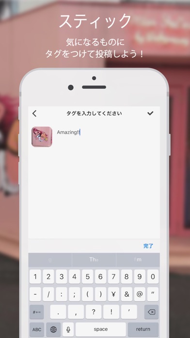 Sticker／スティッカー screenshot 3
