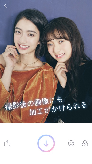 moru-自然に盛れる!フリューの高画質カメラ screenshot1