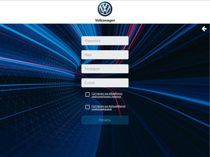 Volkswagen Digital Experience