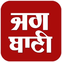 Jagbani