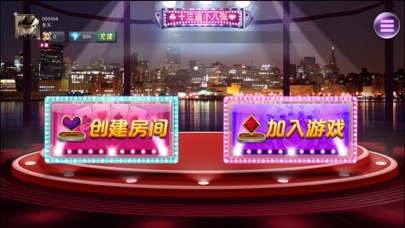 诸潇富十三道 screenshot 2