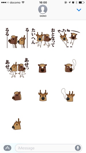 Pony and fawn(圖5)-速報App