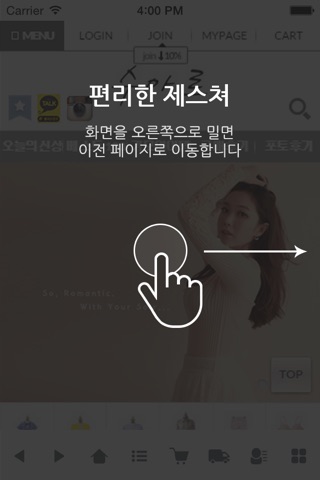 수아르 screenshot 2