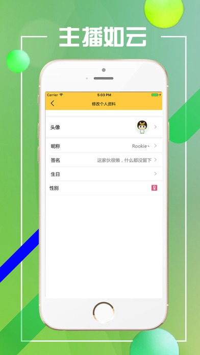 青青炫舞吧 screenshot 4