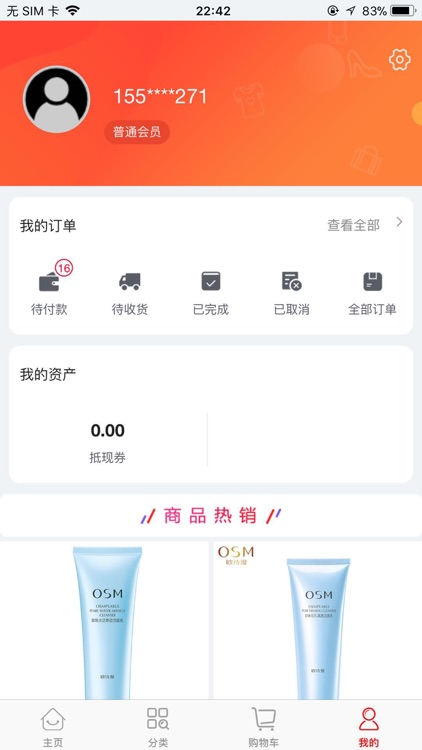 邻乐帮 screenshot-4