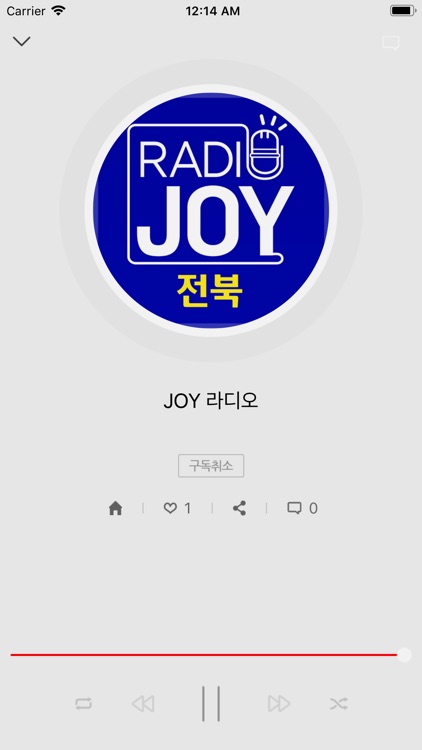 CTS라디오JOY 전북 screenshot-3