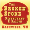 The Broken Spoke