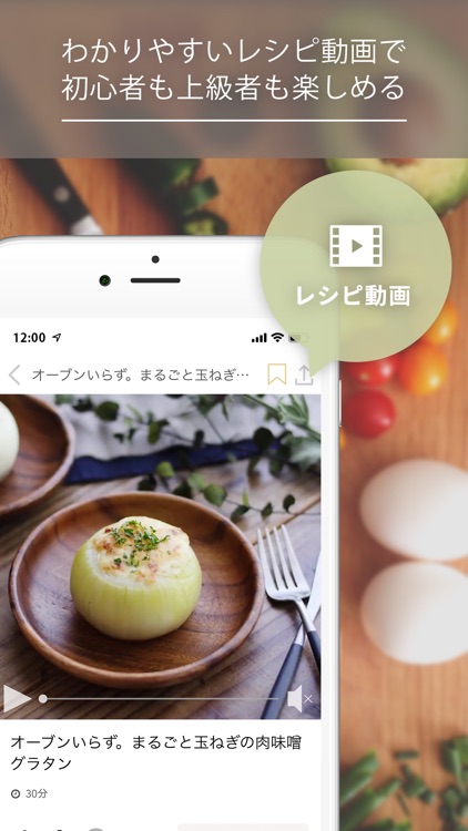 マカロニ-料理レシピ動画とお店探しのグルメアプリ