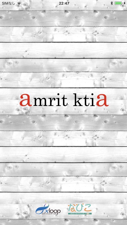 美容室 アムリッツ・クティア - amrit ktia - screenshot-6