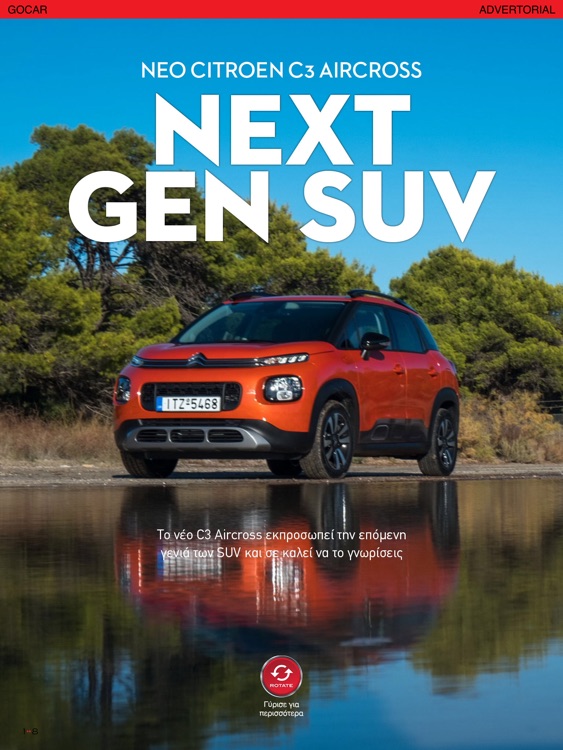 GOCAR magazine screenshot-4
