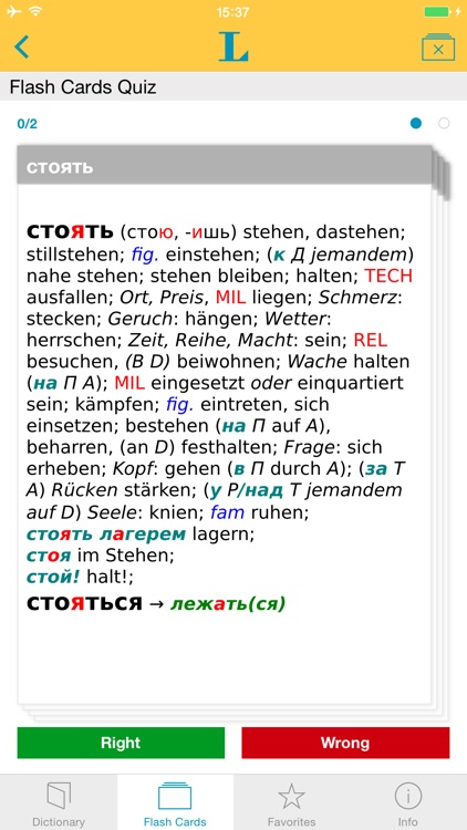 Big German Russian Dictionary