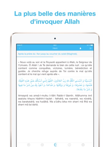 Hisnii - Duaa and Reminders screenshot 2