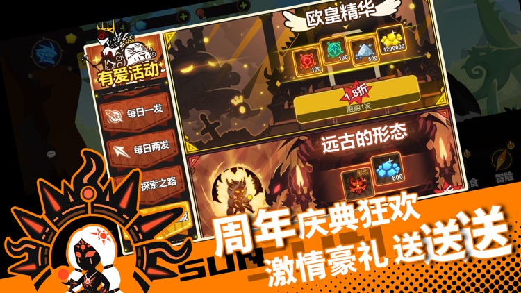 超进化物语:怪兽小队再集结 screenshot-4