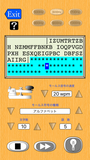 MorseFriends(圖2)-速報App