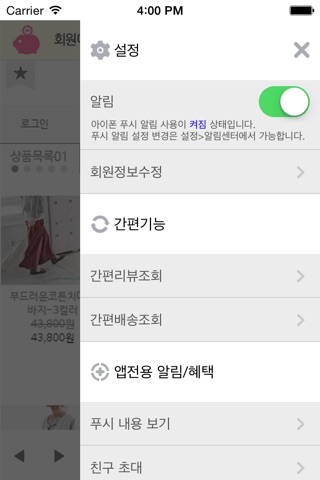 빨간고양이 screenshot 3