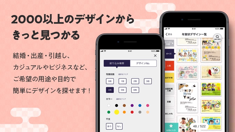 年賀状 しまうま年賀2019