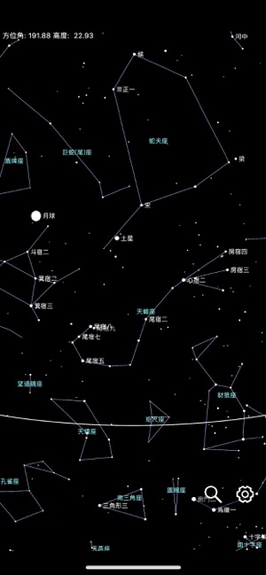 星座盤(圖1)-速報App