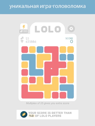 LOLO : Puzzle Game на iPad