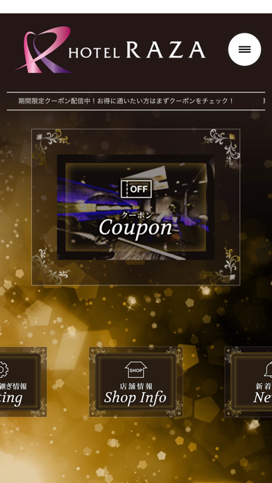 Screenshot #2 pour Hotel RAZA／ラーサ