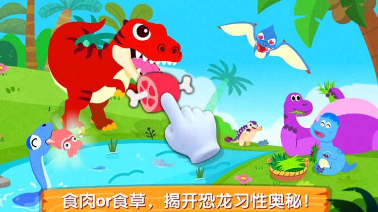 奇妙动物农场 screenshot-0