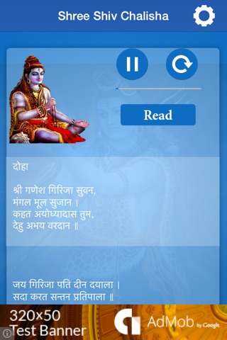 Shiv Chalisa Multi Lang Audio screenshot 4