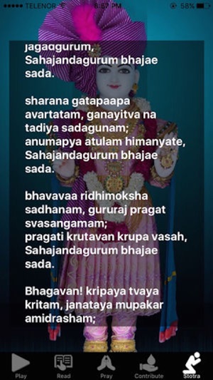 Swaminarayan arti(圖5)-速報App