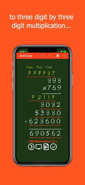 Anti-Core(圖3)-速報App