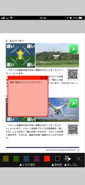 Wisebook Education(圖5)-速報App