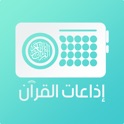 Коран Радио icon