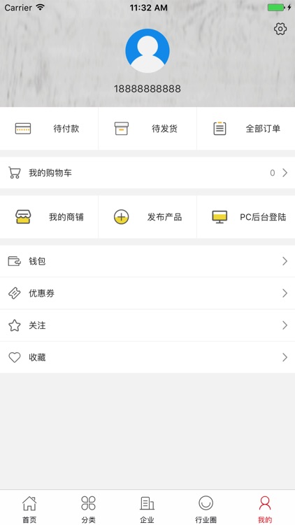 中国帽业网 screenshot-4