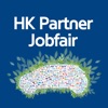 HK Partner Jobfair