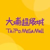 Tai Po Mega Mall 大埔超級城