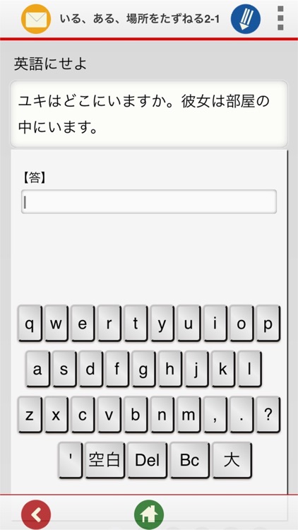 中1英語 By Manabu Narawa