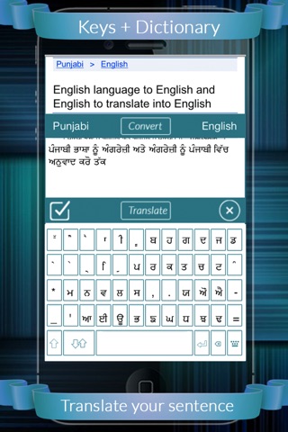 Eng Punj Dictionary + Keys screenshot 3