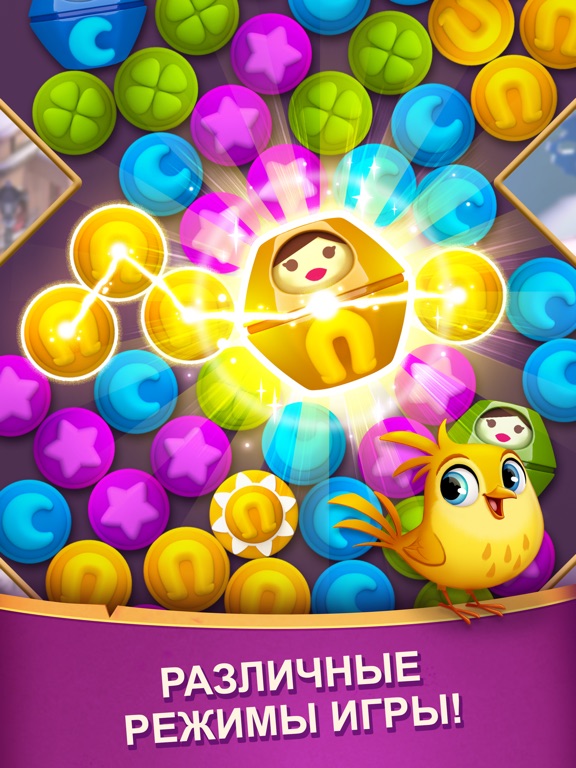 Diamond Diaries Saga для iPad