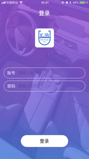 KJB管理(圖2)-速報App