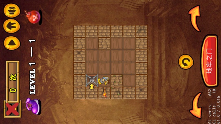 散人传世:重力战士 screenshot-3
