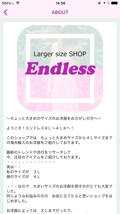 プチプラで可愛い大きいサイズのレディース通販 Endless By Kouichi Yuzawa