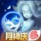 2017年8月,《迷雾世界》全新资料片即将震撼开启,月神庆典好礼相赠,英雄归来共聚开荒!