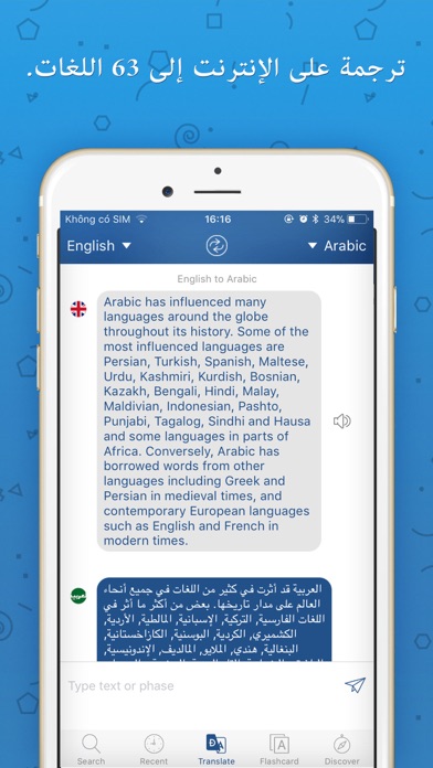 قاموس عربي انجليزي و مترجم screenshot 2