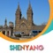 A comprehensive travel guide to Shenyang, advice on things to do, see, ways to save