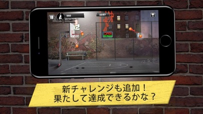 iBasket Pro- Street Basketballのおすすめ画像2