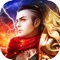 重塑传奇经典,打造全新大作!