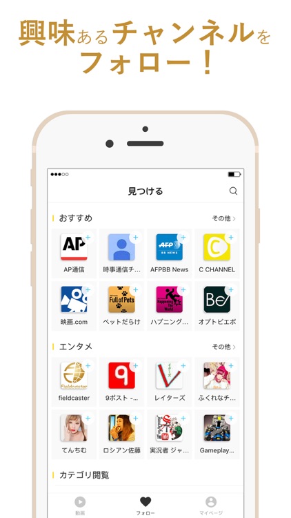 Topbuzz Video-おもしろアプリ! screenshot-3