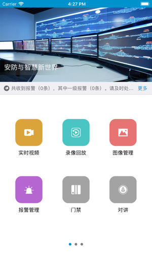 HaoYun(圖2)-速報App