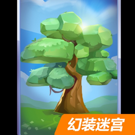 幻装迷宫-热门单机3DRPG游戏 iOS App