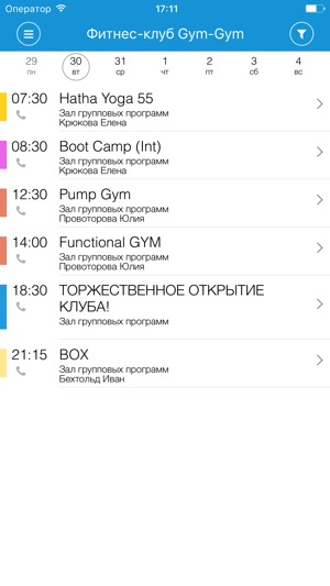 GYM-GYM(圖3)-速報App